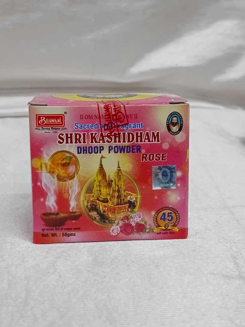 SHRI KASHIDHAM DHOOP POWDER (ROSE)