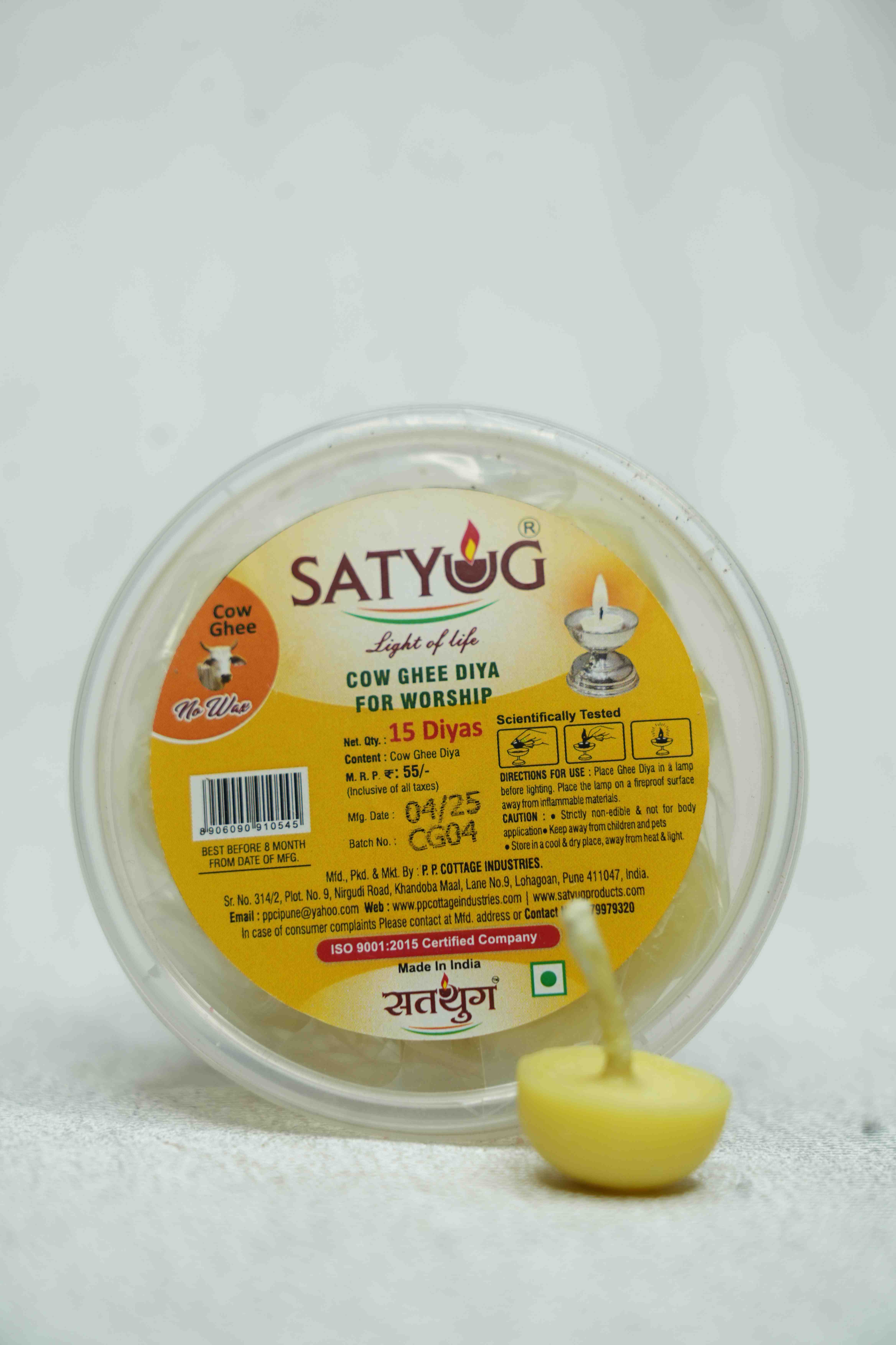 Satyug Cow Ghee Diya 55