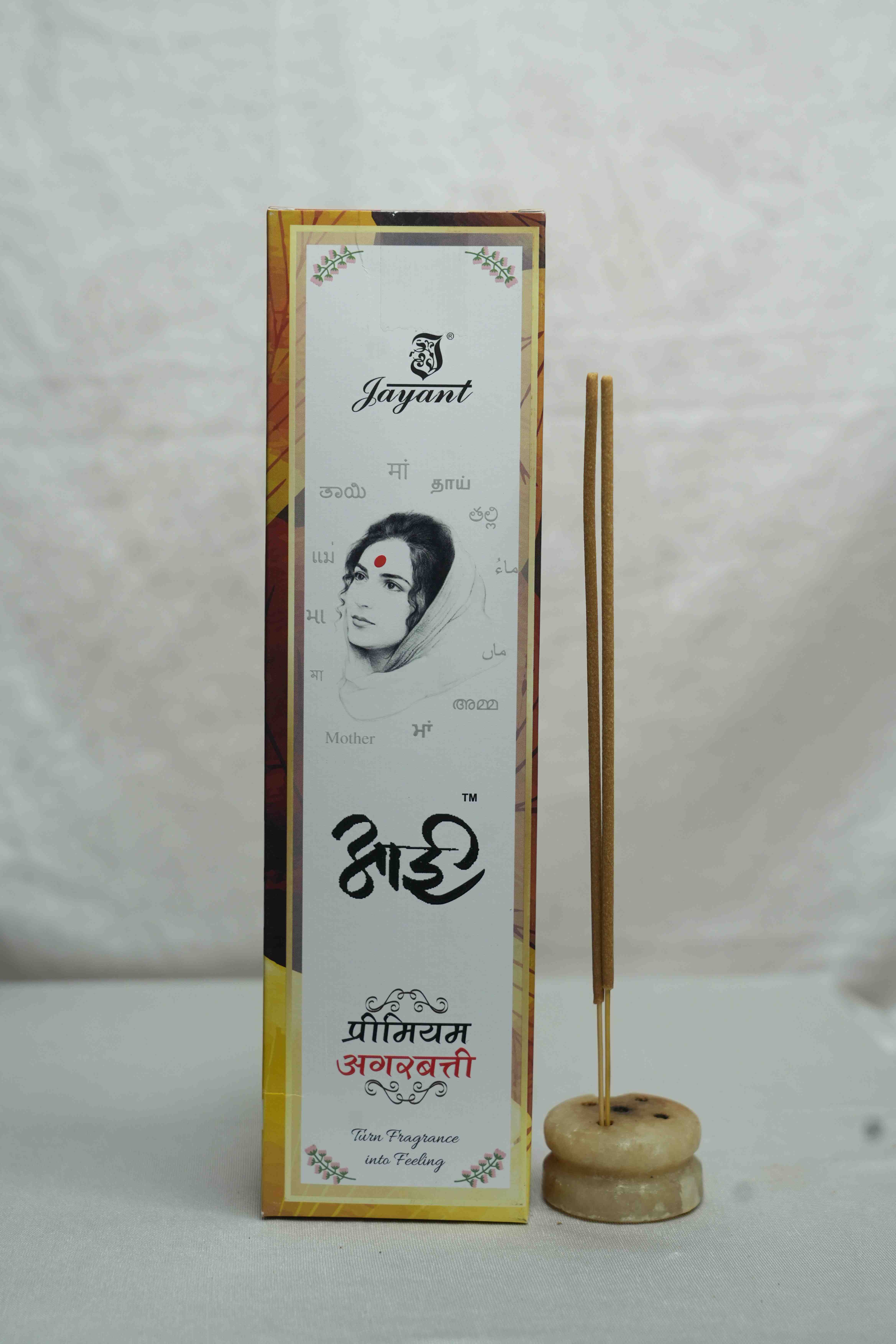 Jayant  Ie Agarbatti 80