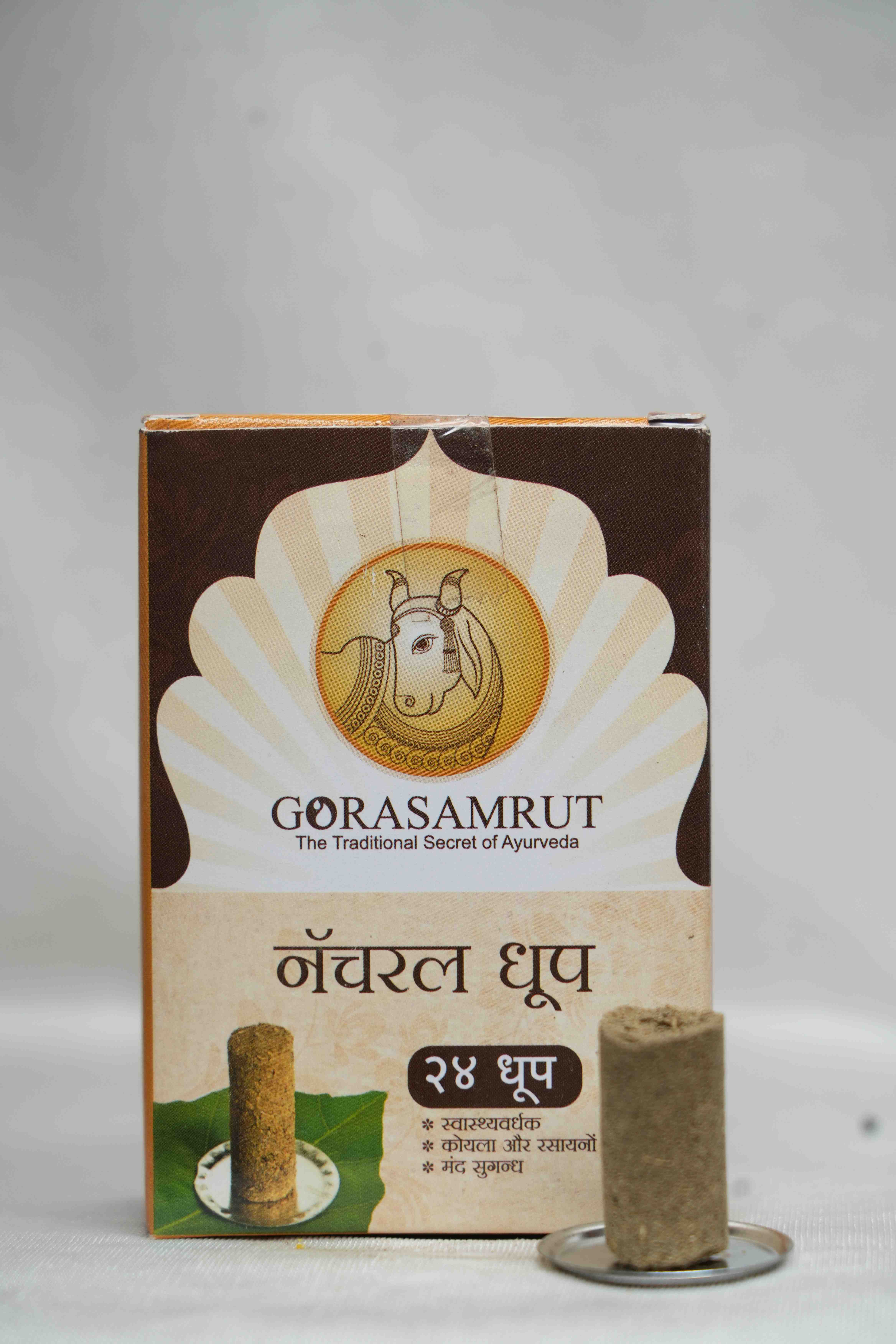 Dhoop Gorasamrut