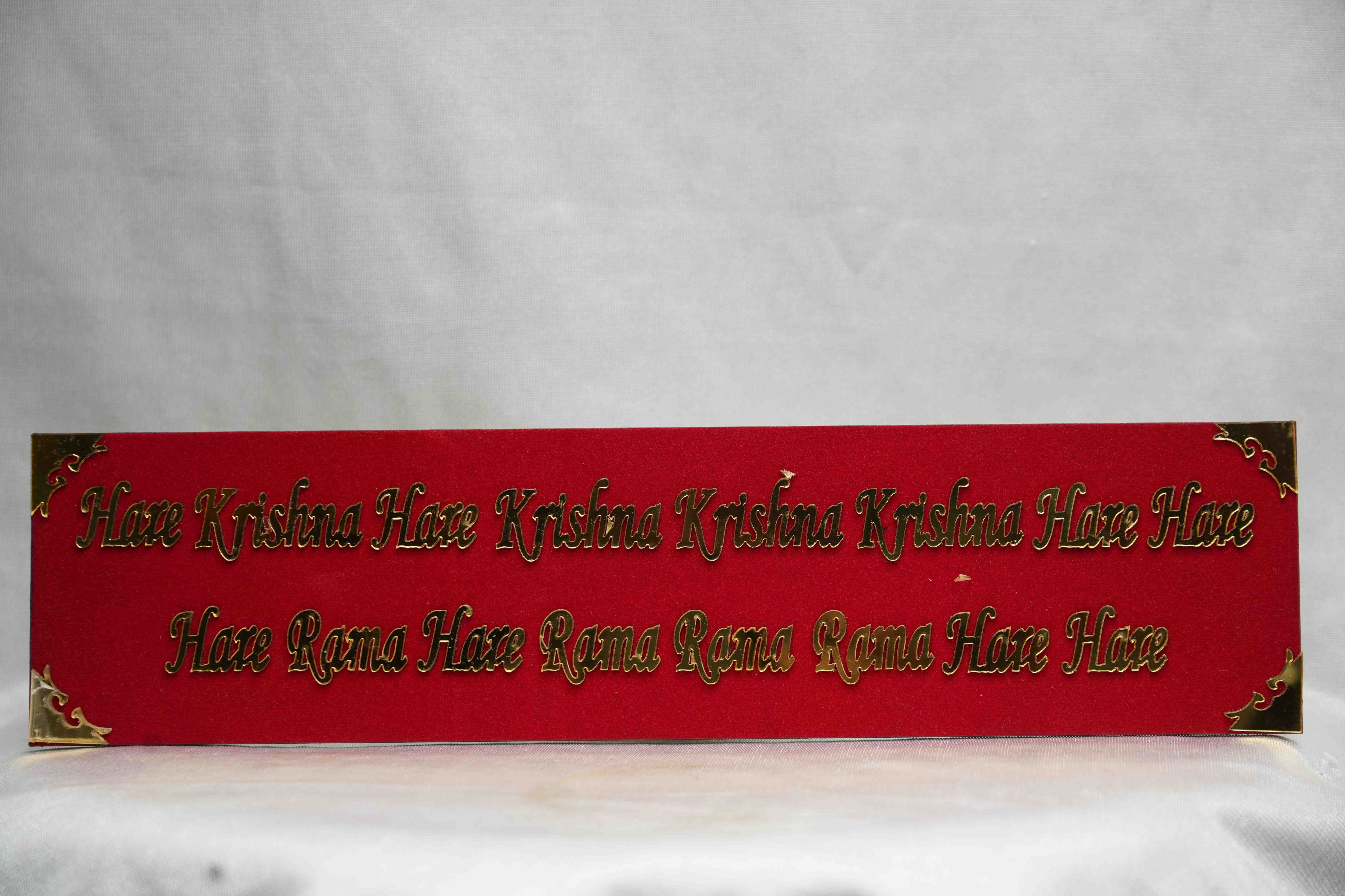 Mahamantra Plate 150