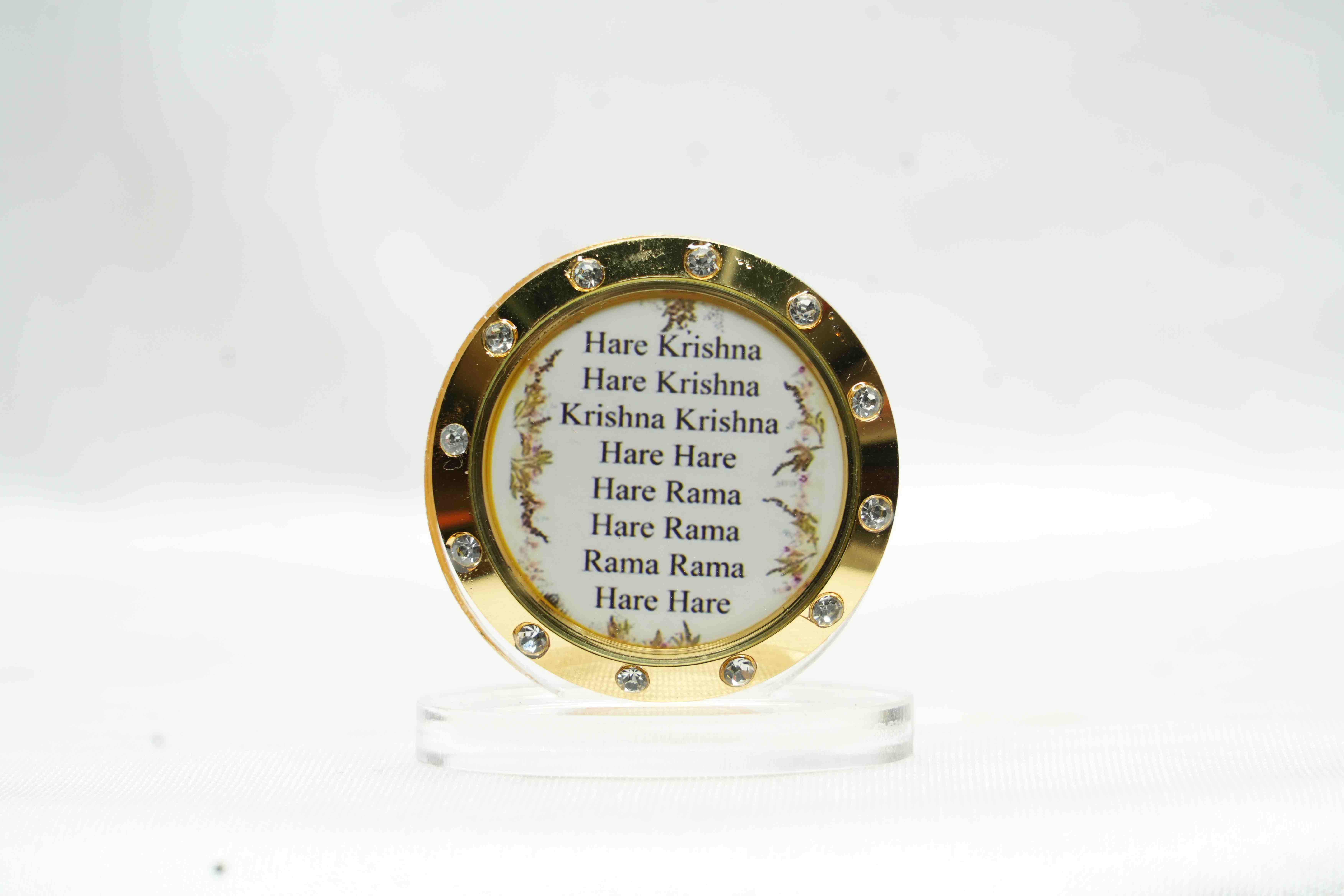 Mahmantra In English  Photo Frame