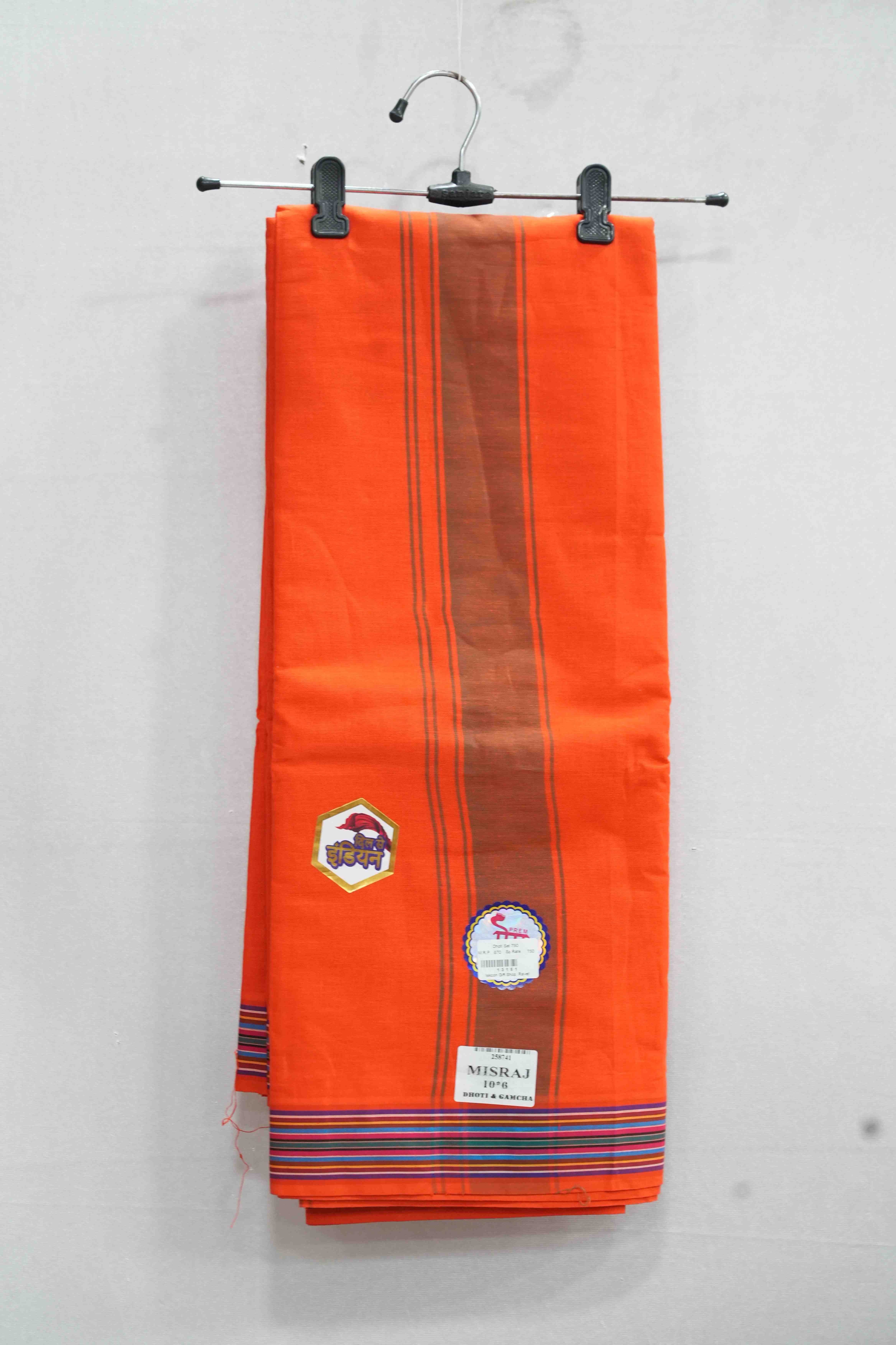 Mishraji Dhoti &Jamcha 750